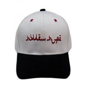 Arabic Dad Hat